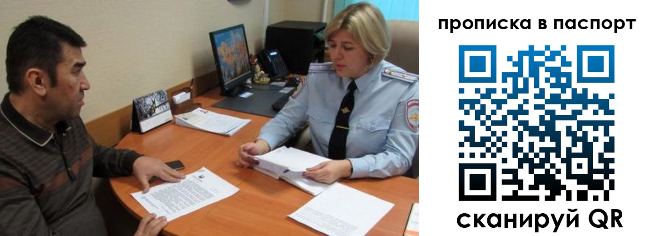 найти адрес прописки в Луховицах