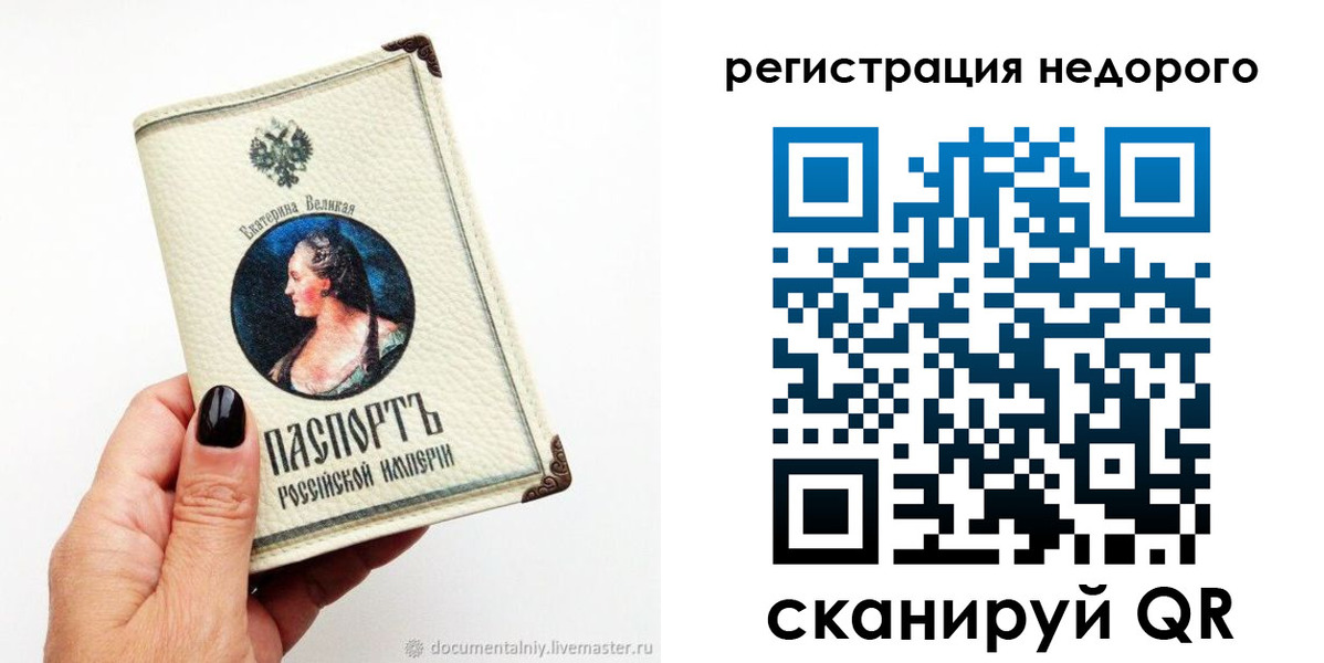 пропишу в квартире в Луховицах